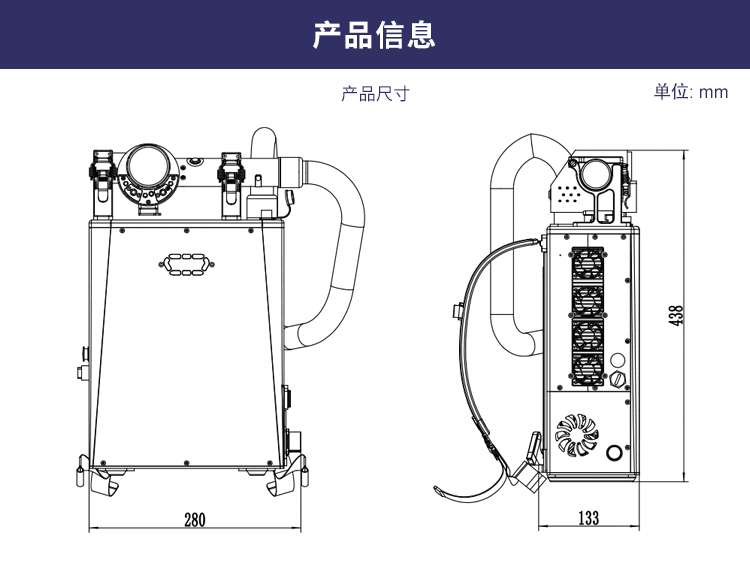 背包式清洗機-中文_01.jpg