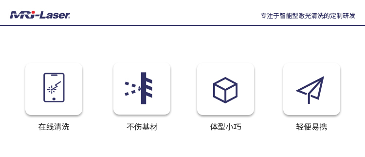 背包式清洗機(jī)-中文_01.jpg